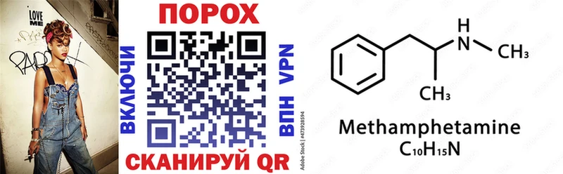 Амфетамин VHQ  дарк нет формула  Ярославль 