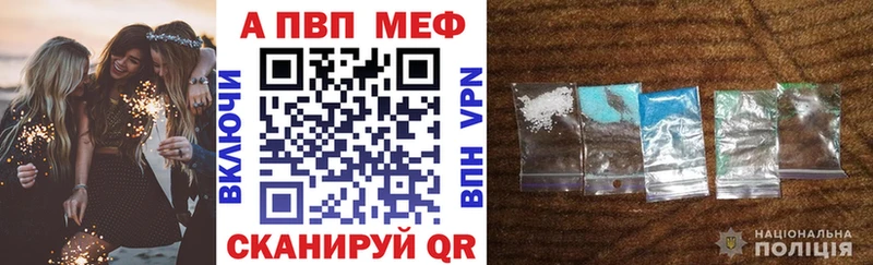купить наркоту  Ярославль  Alpha-PVP кристаллы 