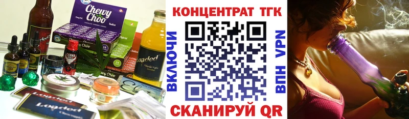 Canna-Cookies марихуана  Ярославль 