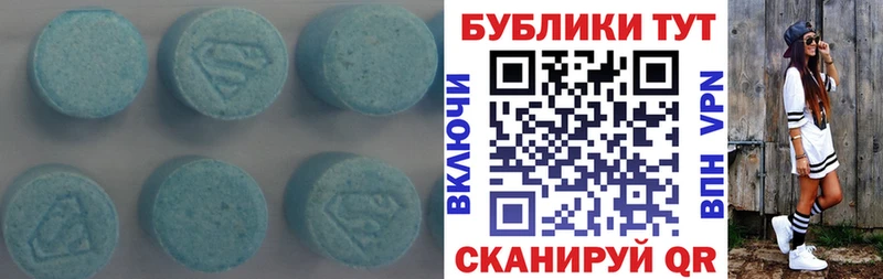 блэк спрут как зайти  наркошоп  Ярославль  ЭКСТАЗИ MDMA 