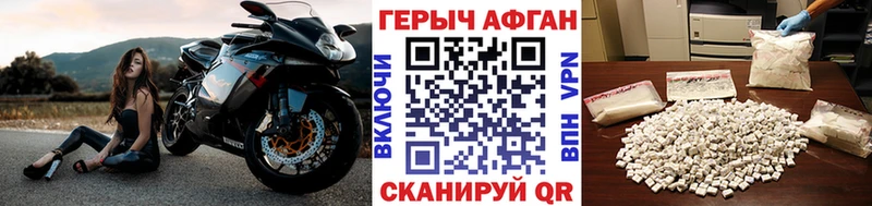 ГЕРОИН белый  это какой сайт  Ярославль  магазин продажи наркотиков 