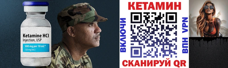 КЕТАМИН VHQ  купить наркотик  Ярославль 