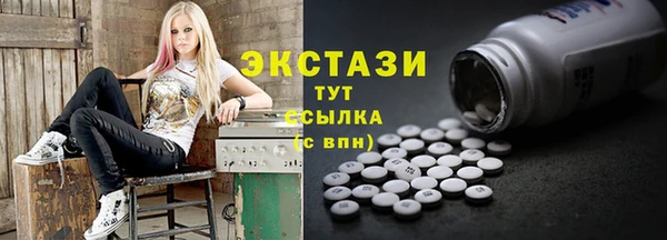 круглые Абдулино