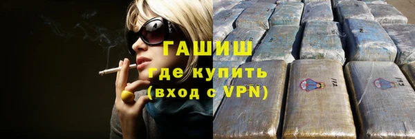 гашик Абинск