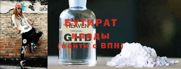 круглые Абдулино