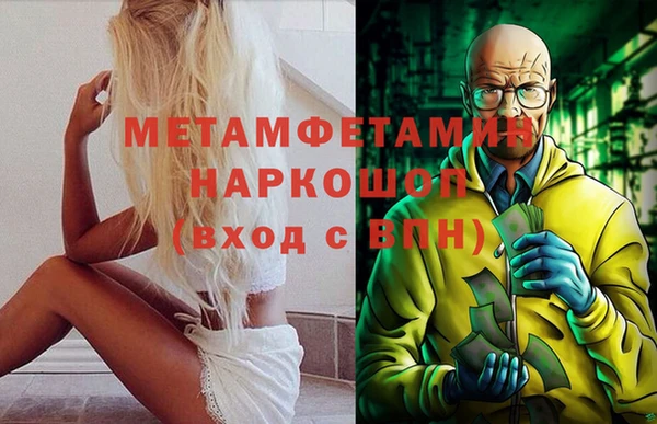 гашик Абинск