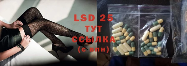 круглые Абдулино
