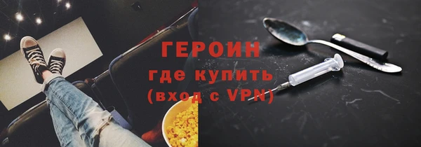 гашик Абинск