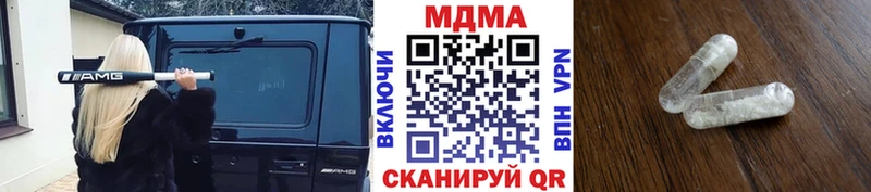 мега как войти  где продают наркотики  Ярославль  МДМА crystal 