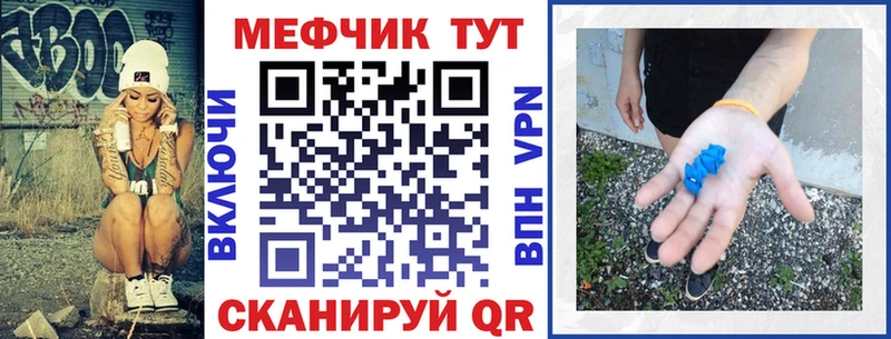 купить наркотик Ярославль Меф мука