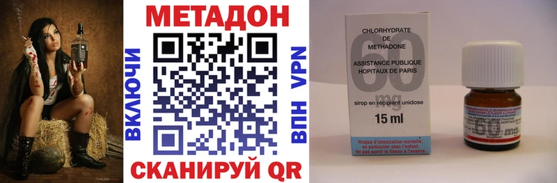 shop Telegram  Ярославль  Метадон VHQ  купить наркотики сайты 