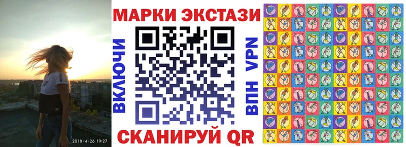 Марки 25I-NBOMe 1,8мг  Ярославль 