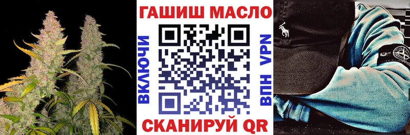купить закладку  Ярославль  ТГК концентрат 